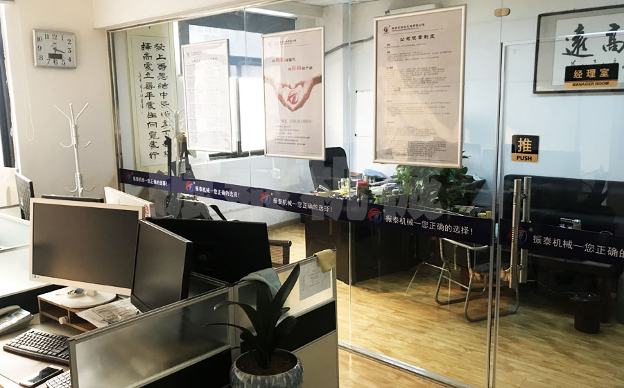 番茄视频app官网机械