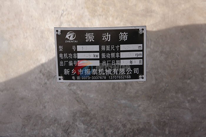 ZT-1800型三次元红番茄视频app在线观看