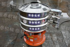 600两层红番茄视频app在线观看,600振动筛,三次元红番茄视频app在线观看,震动筛,小型振