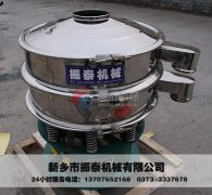 茉莉花茶振动筛,茉莉花茶直线筛,茉莉花茶番茄视频app官方版